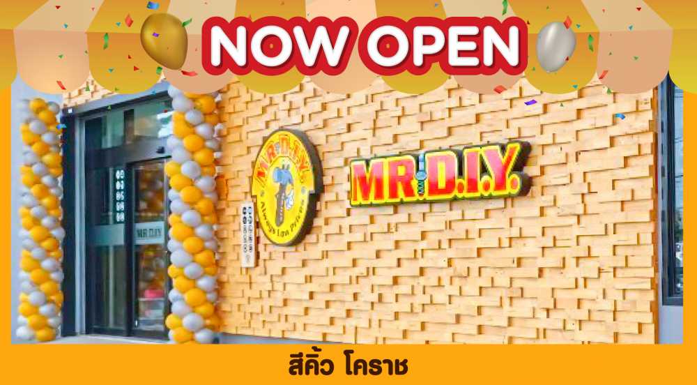 สาขาที่ 534 สีคิ้ว โคราช