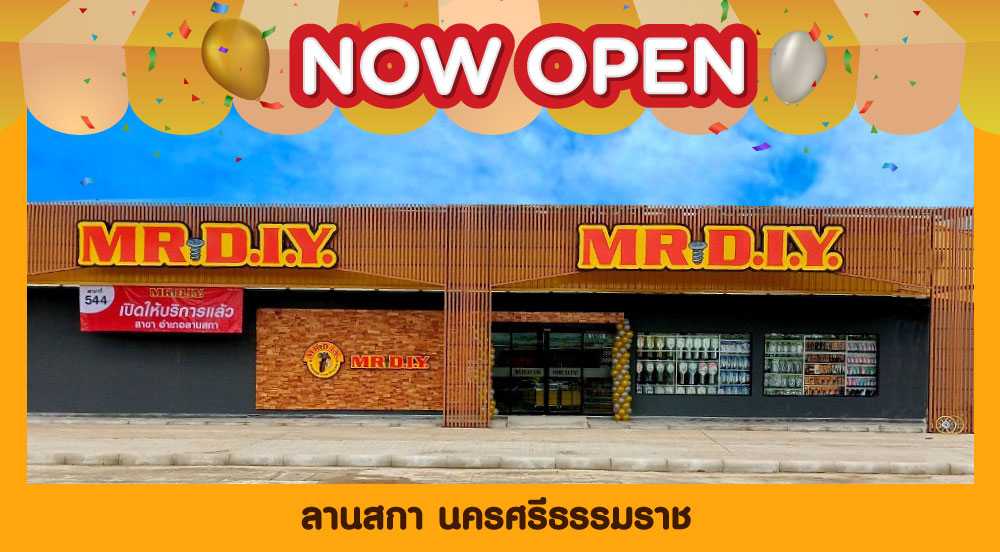 สาขาที่ 544 ลานสกา นครศรีธรรมราช