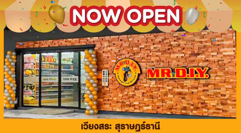 สาขาที่ 551 เวียงสระ สุราษฎร์ธานี