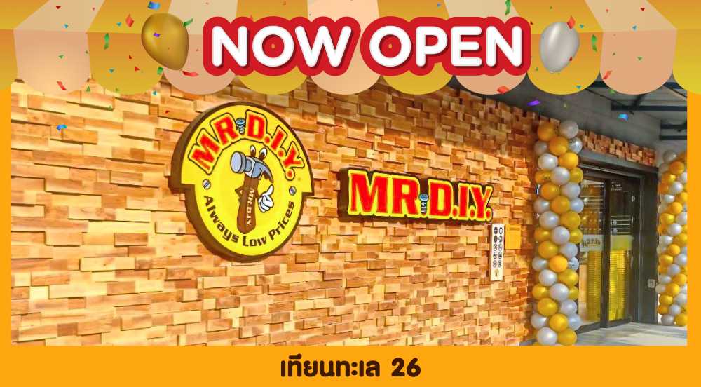 สาขาที่ 562 เทียนทะเล 26