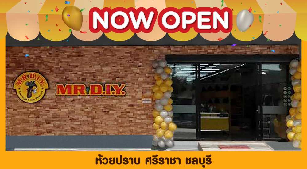 สาขาที่ 564 ห้วยปราบ ศรีราชา ชลบุรี