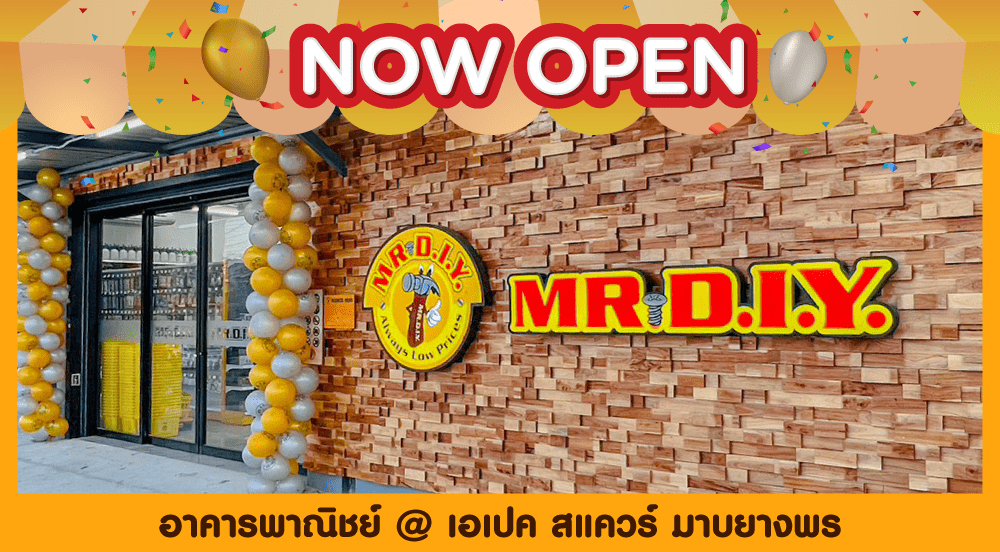 สาขาที่ 566 อาคารพาณิชย์ @ เอเปค สแควร์ มาบยางพร