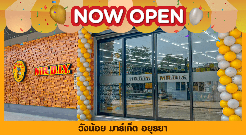 สาขาที่ 573 วังน้อย มาร์เก็ต, อยุธยา