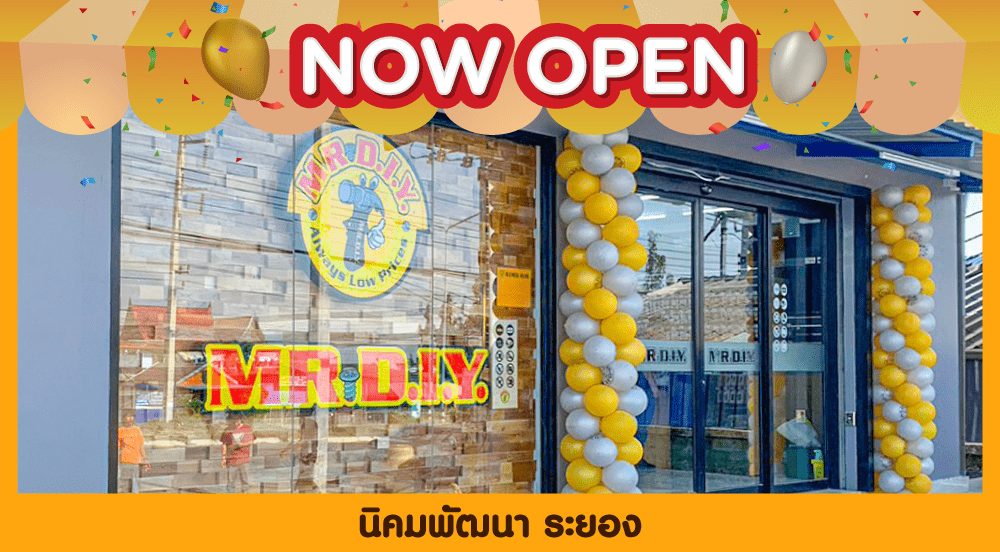 สาขาที่ 578 นิคมพัฒนา ระยอง