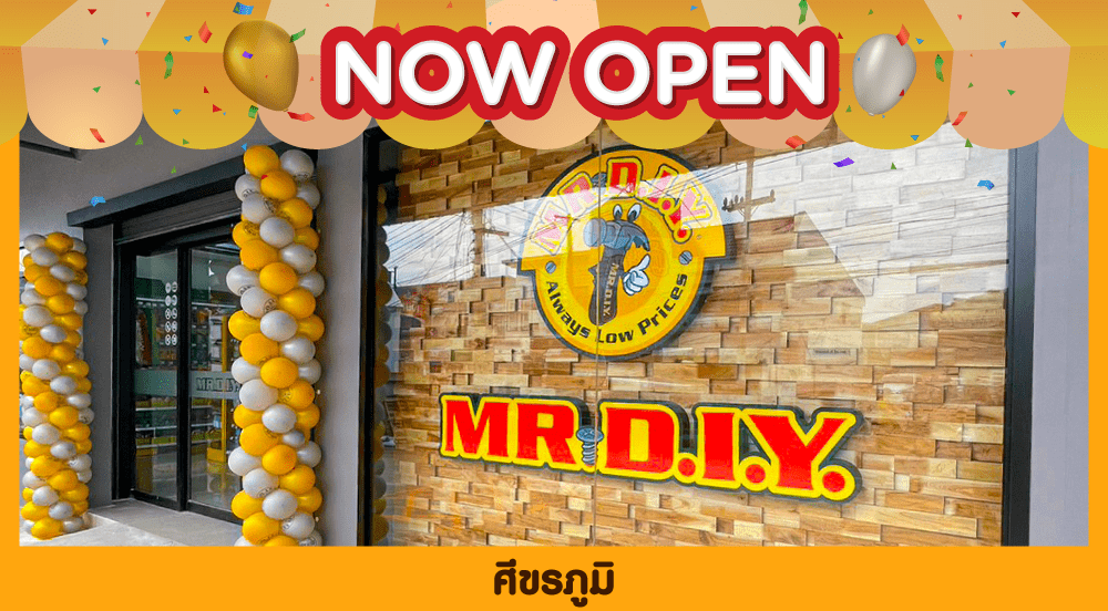 สาขาที่ 580 ศีขรภูมิ