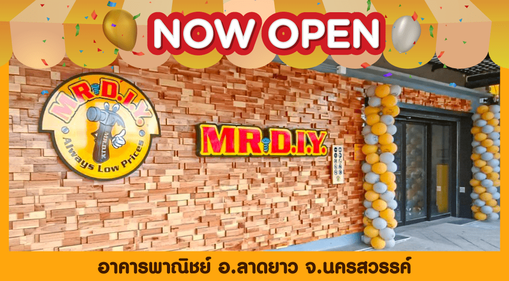 สาขาที่ 570 อาคารพาณิชย์ อ.ลาดยาว จ.นครสวรรค์