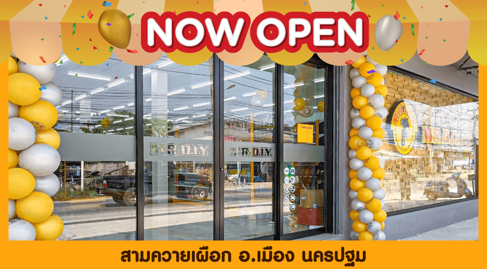 สาขาที่ 583 สามควายเผือก อ.เมืองนครปฐม นครปฐม