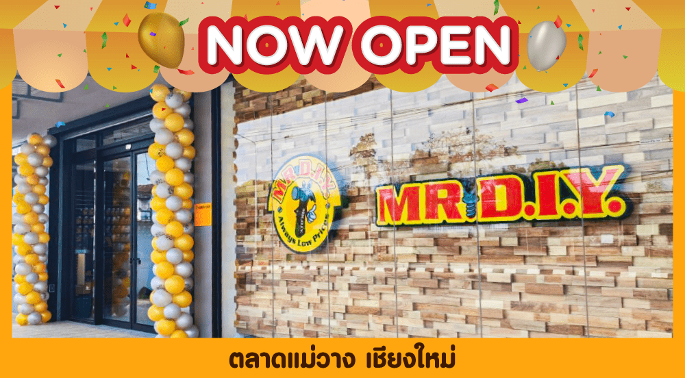 สาขาที่ 588 ตลาดแม่วาง เชียงใหม่