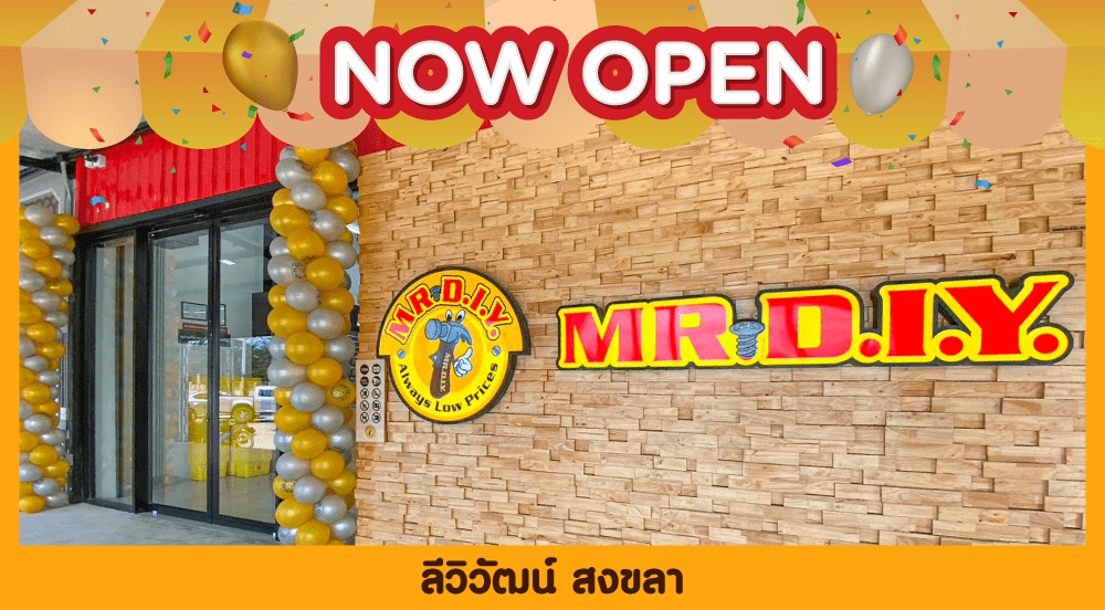 สาขาที่ 589 ลีวิวัฒน์ สงขลา