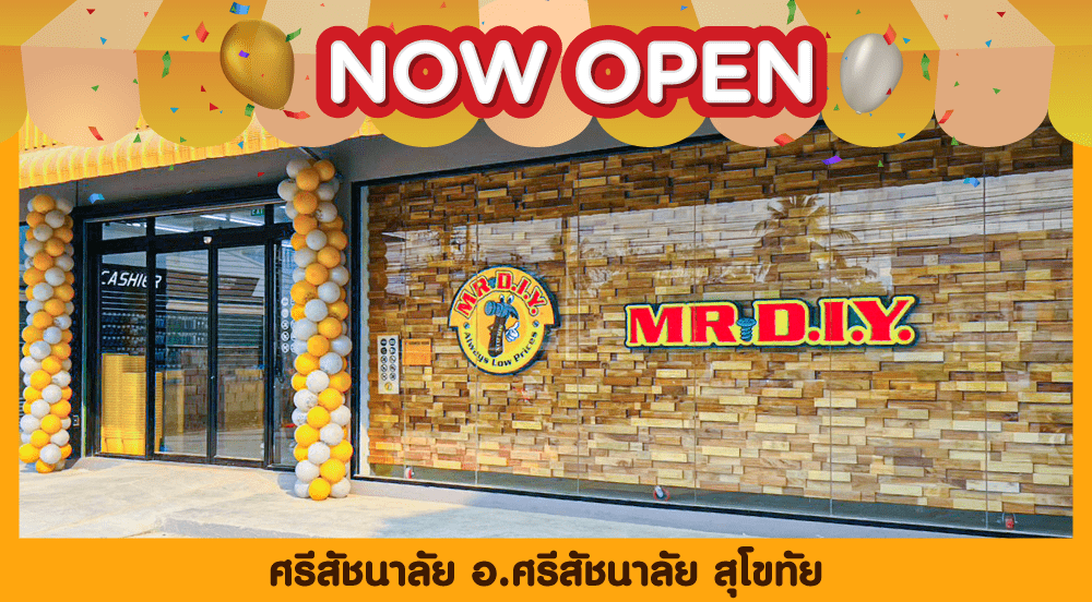 สาขาที่ 590 ศรีสัชนาลัย อ.ศรีสัชนาลัย สุโขทัย