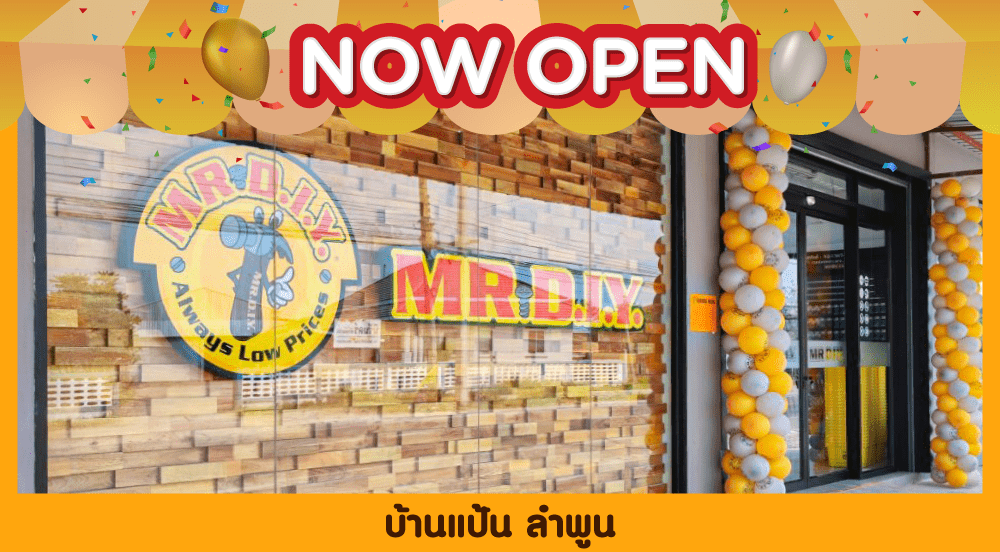 สาขาที่ 593 บ้านแป้น ลำพูน