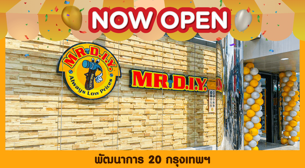 สาขาที่ 594 พัฒนาการ 20 กรุงเทพฯ