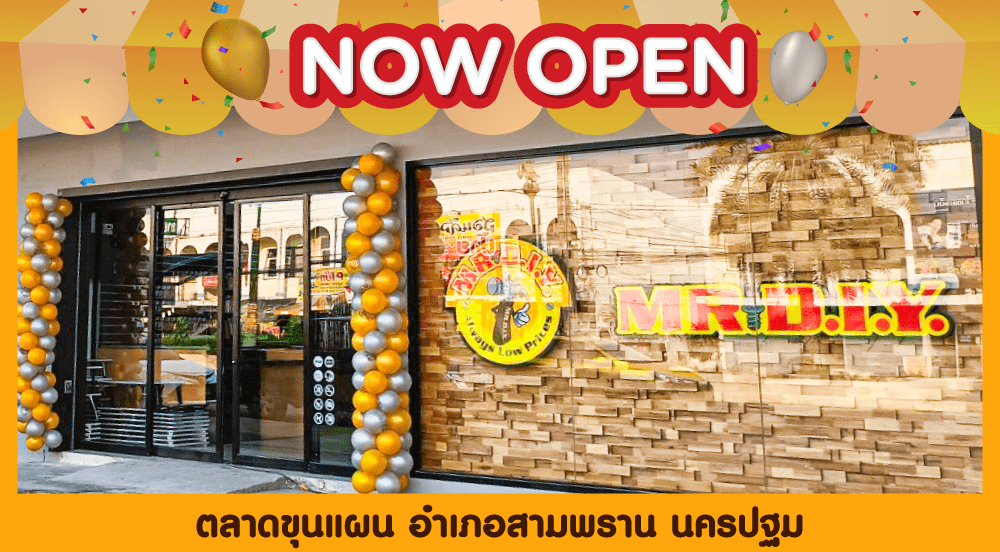 สาขาที่ 584 ตลาดขุนแผน อำเภอสามพราน นครปฐม