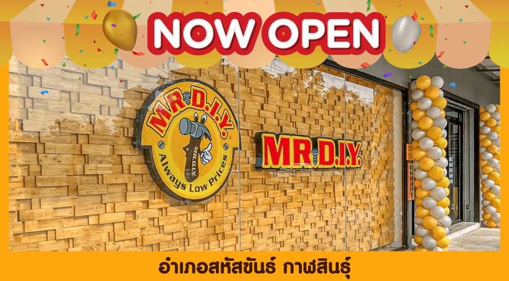 Store no. 614 Sahatsakhan Kalasin