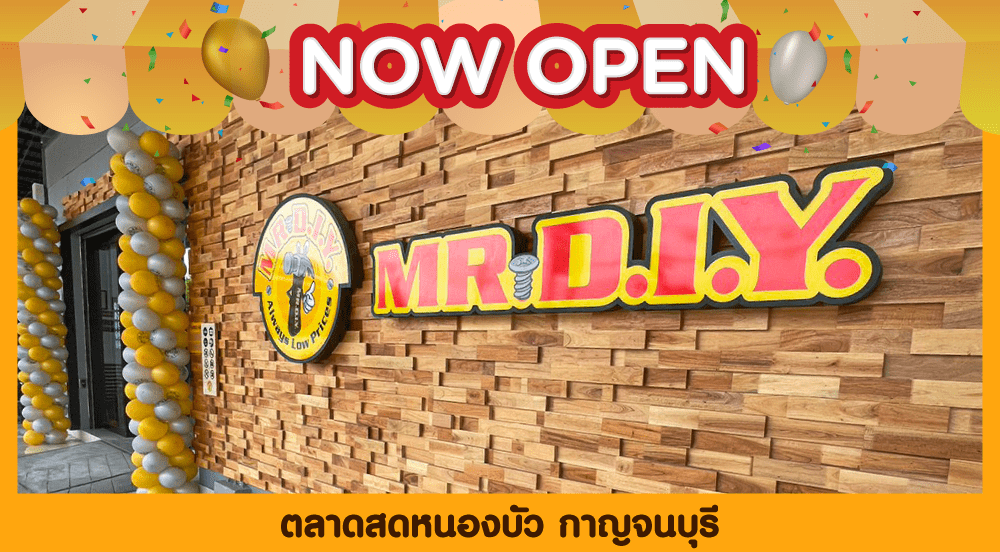 Store no. 616 Nongbua Market Kanchanaburi